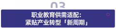 教育内容、讲授体例价尺度都将随之调整