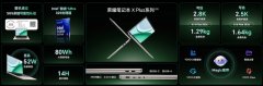 以硬核质量取全面升级的设置装备摆设为消费者